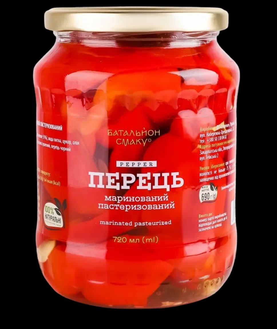 Перець