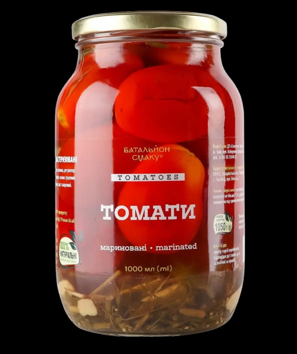 Томати