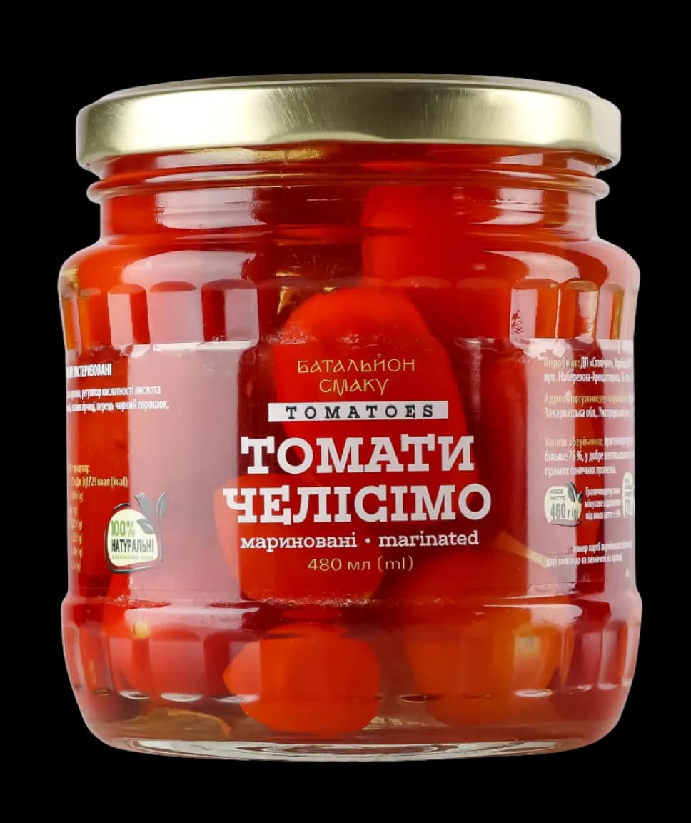 Томати Челісімо