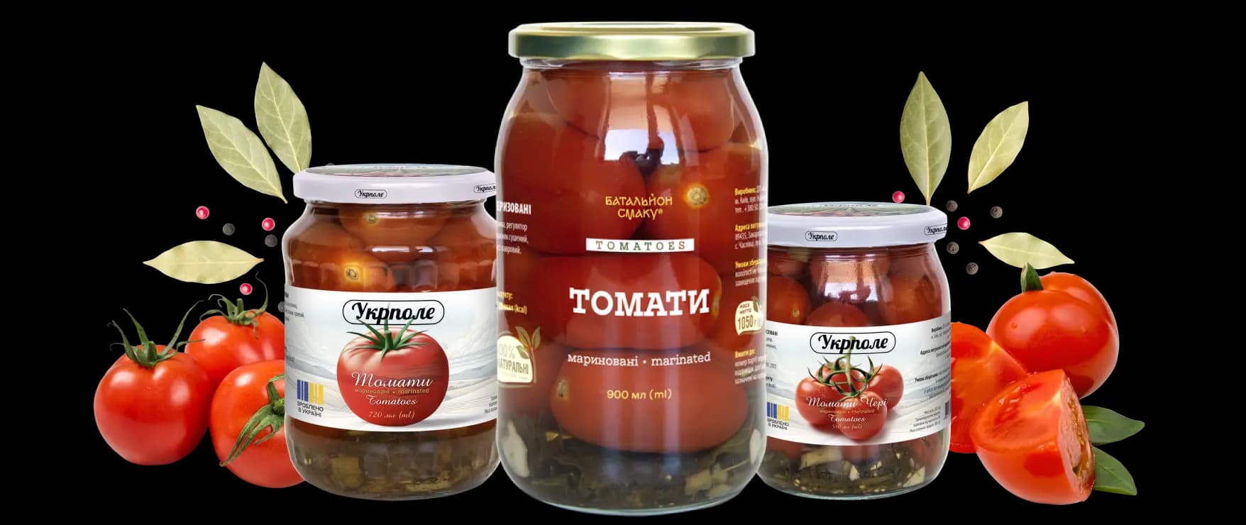 Томати