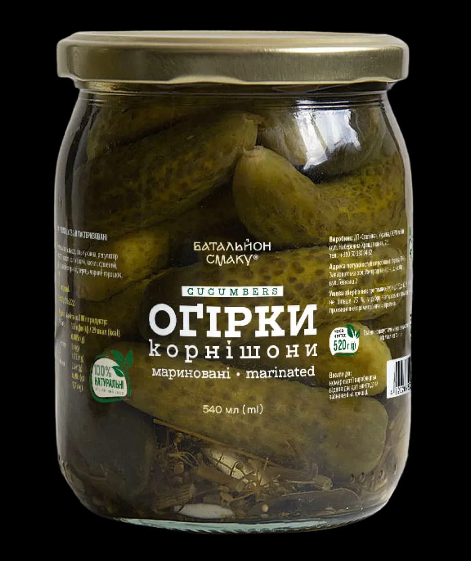 Огірки Корнішони