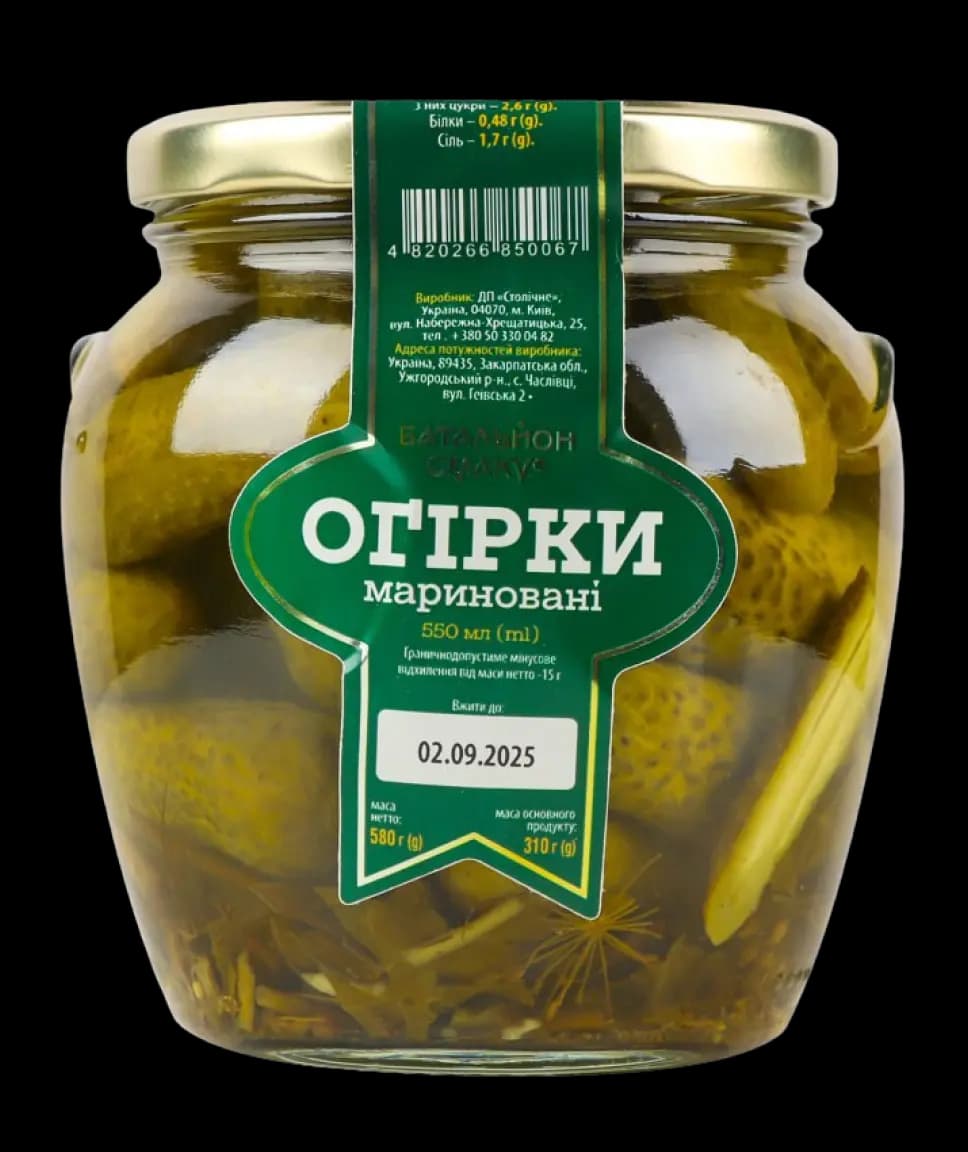 Огірки