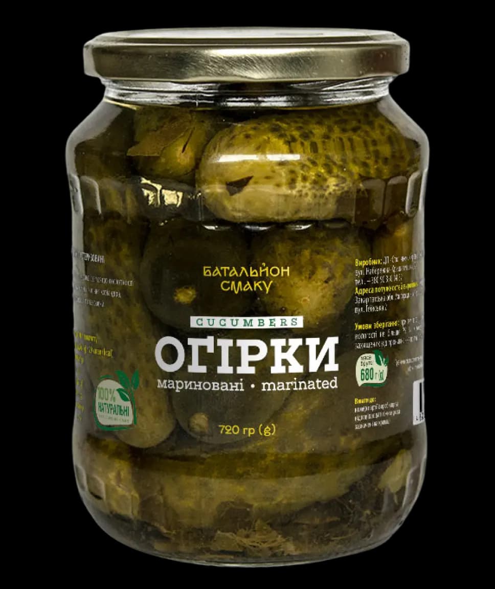 Огірки